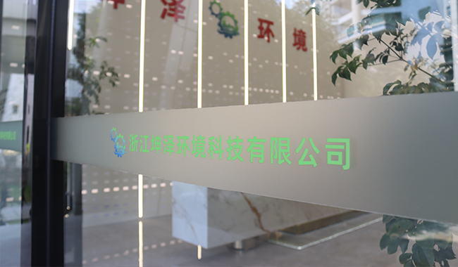 研究院孵化企业「坤泽环境」斩获海外首单，助力全球低碳转型